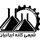 IRchemineral-Logo